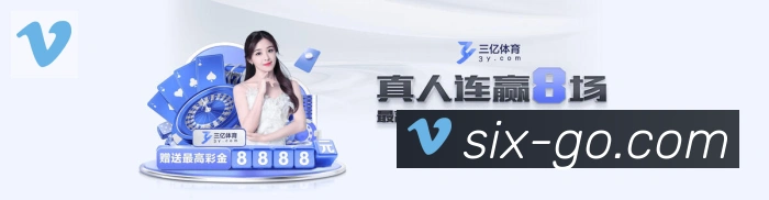 金牌平台